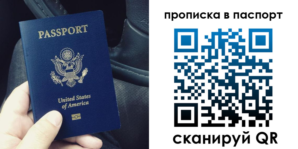временная регистрация адрес в Талдоме