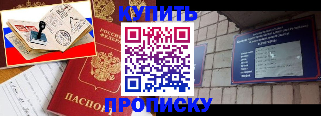 временная регистрация госуслуги в Талдоме
