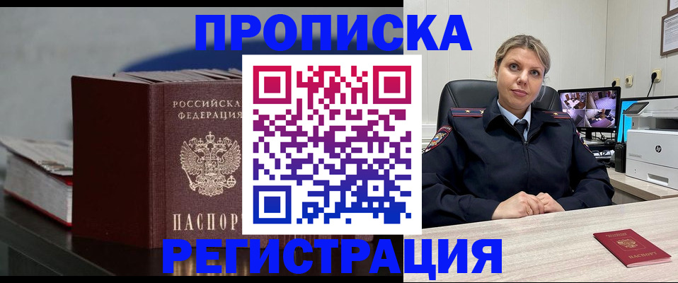 пропишу в квартире в Талдоме
