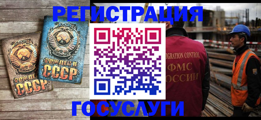 где прописаться в Талдоме